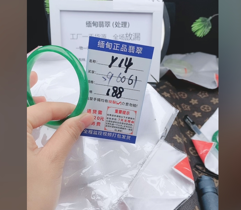 Y14缅甸翡翠手镯处理【一物一证】实物以直播间为准带证书发货