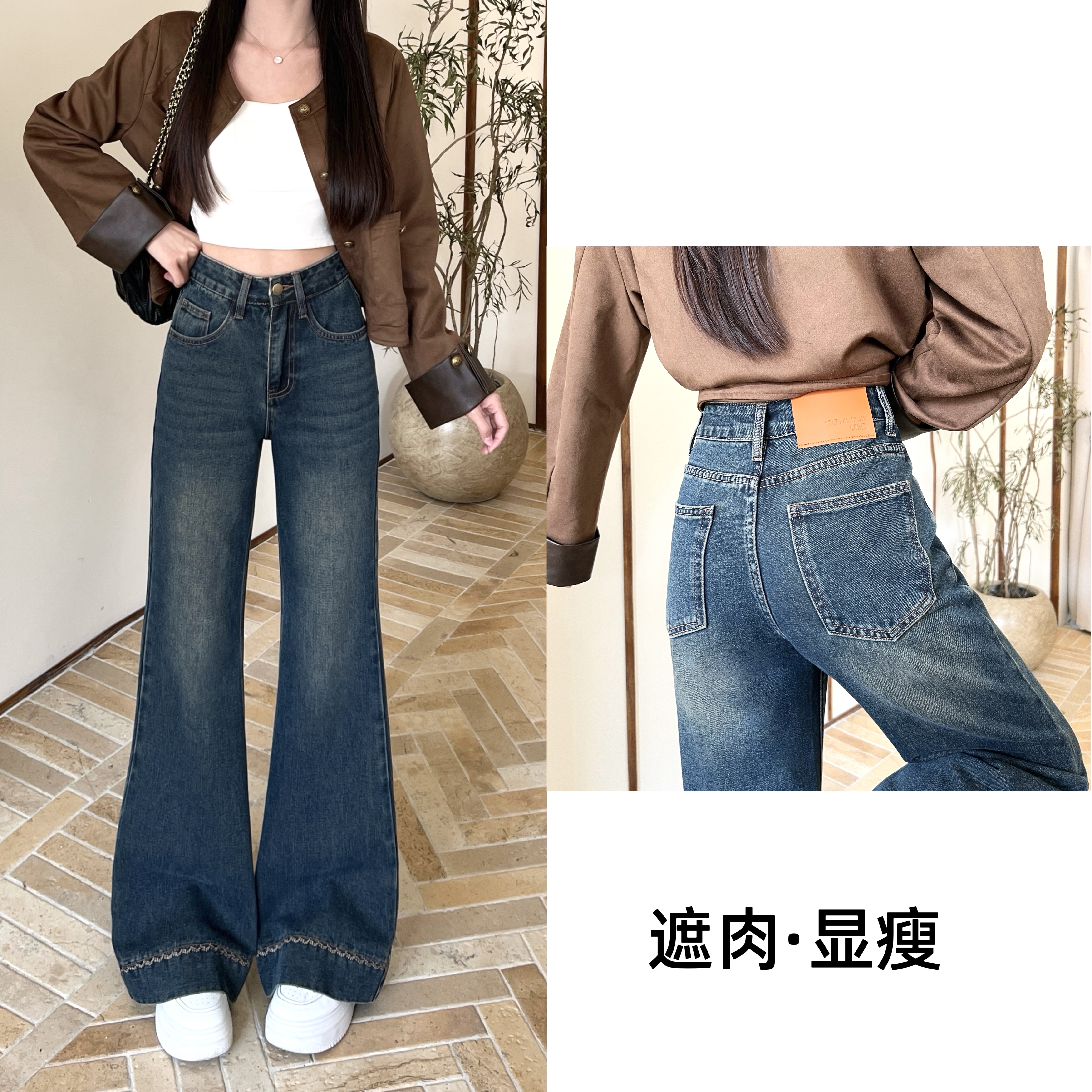 【送腰带】早秋新款牛仔微喇叭裤高腰宽松百搭显瘦垂感时尚喇叭裤