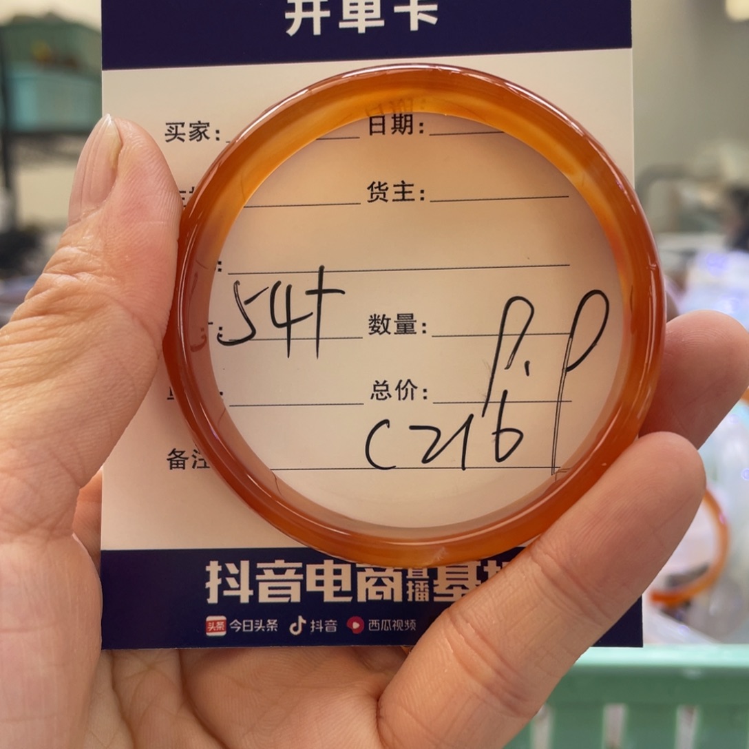 玛瑙/玉髓手镯未镶嵌