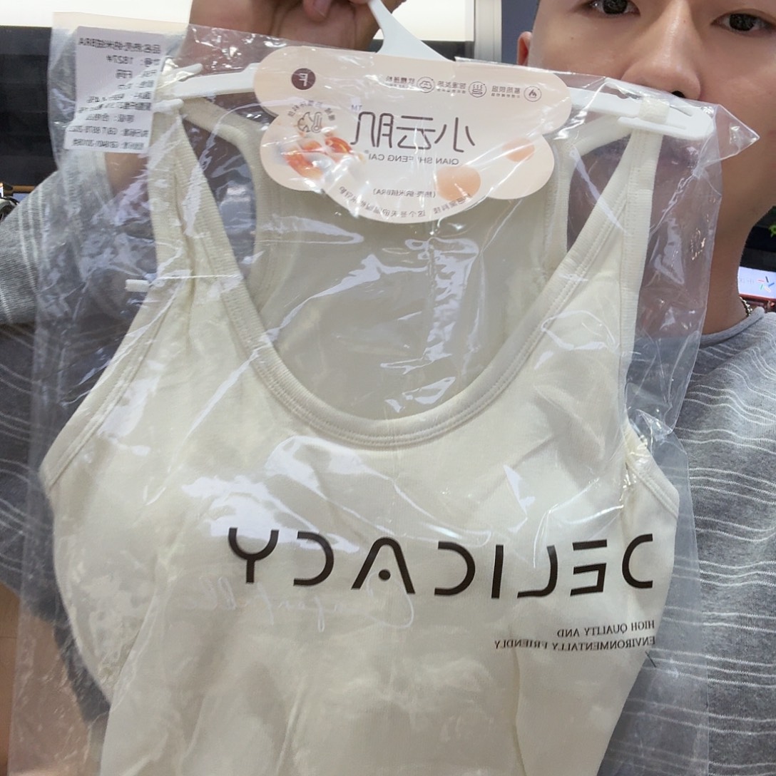 羊羔毛小云姬小型机，白色，白色，白色