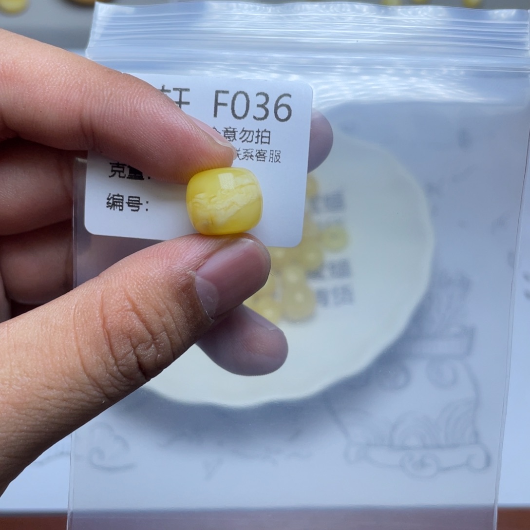 琥珀珠宝奇石未镶嵌