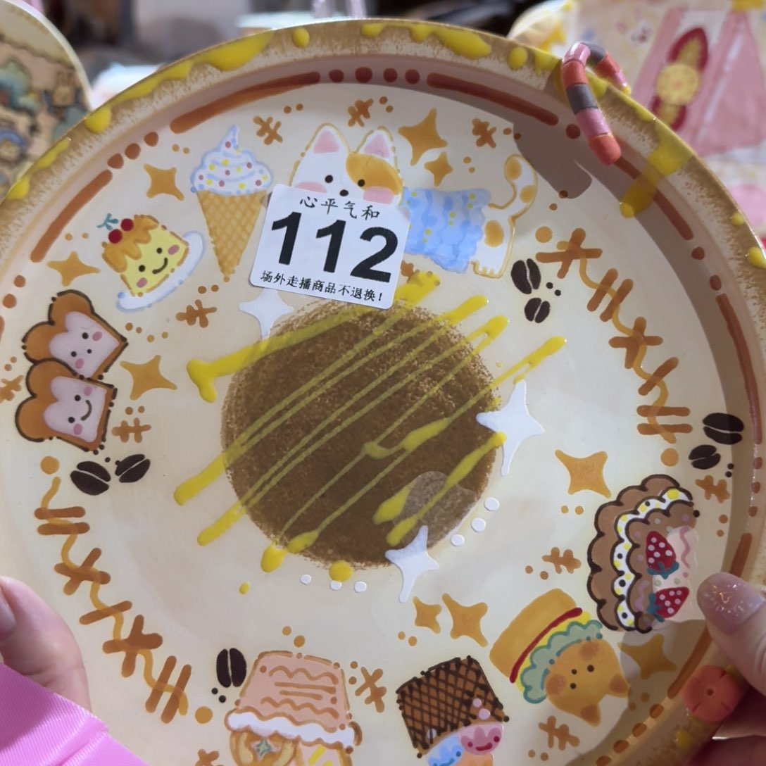 杯雪**城陶瓷11111111111111