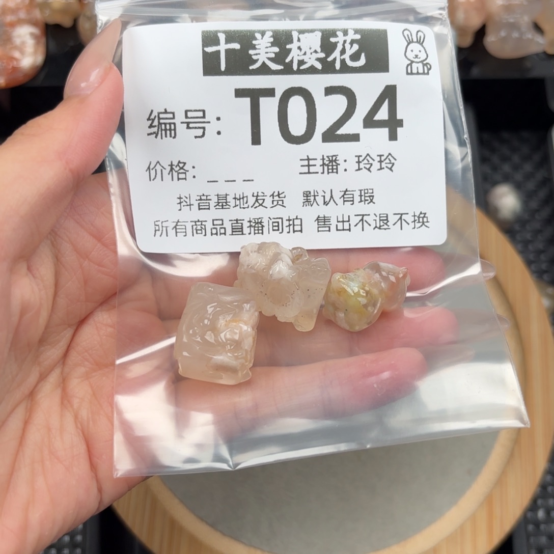 玛瑙/玉髓颈饰未镶嵌房**何