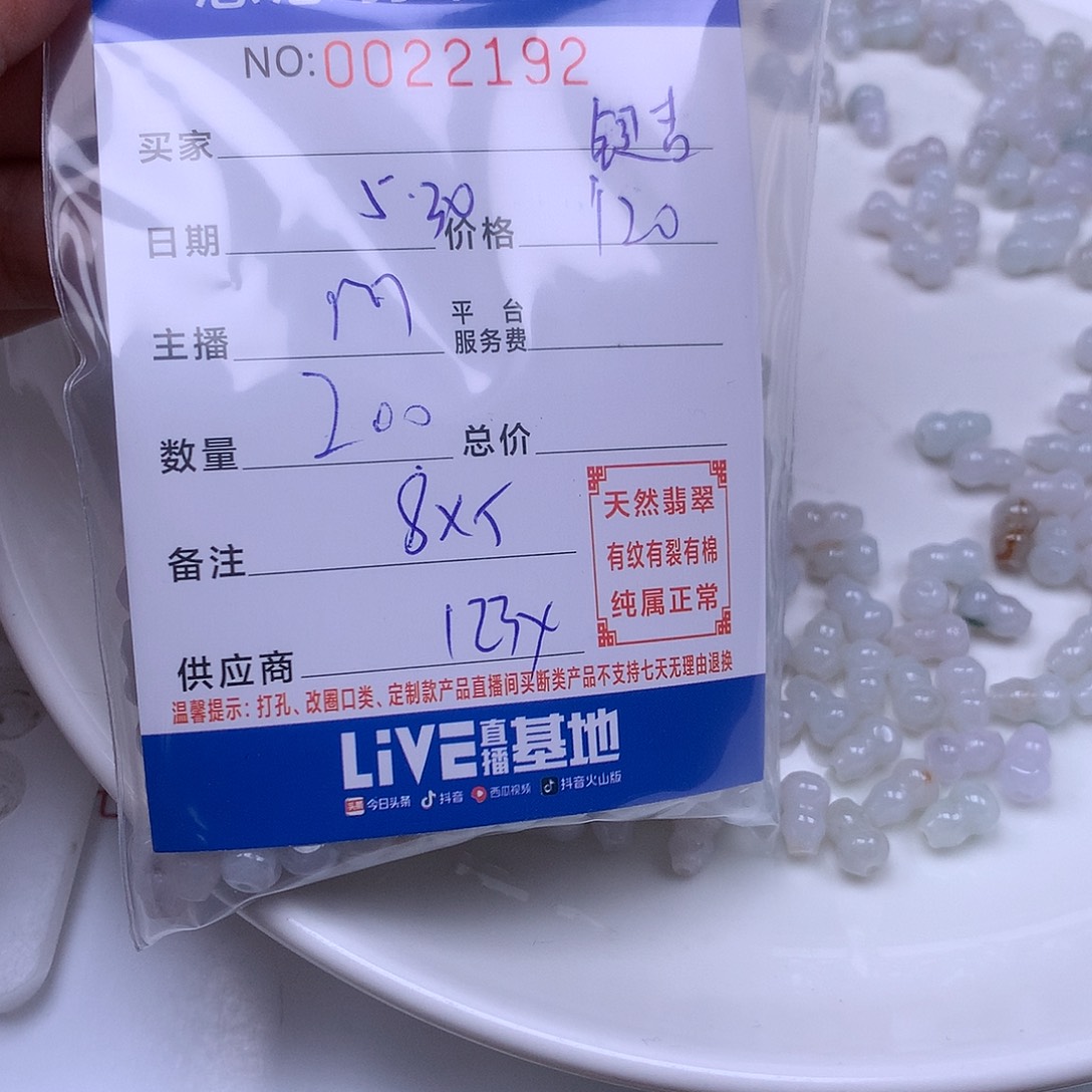 未镶嵌手链翡翠银*林