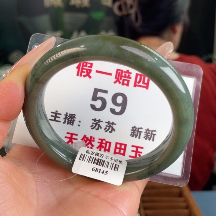 和田玉手镯未镶嵌全品