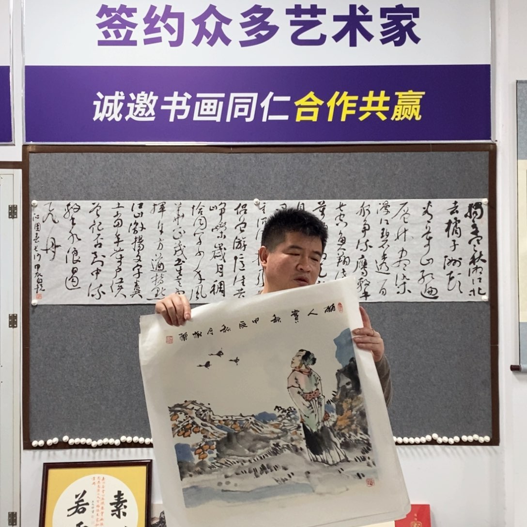 书法吴老师书画作品