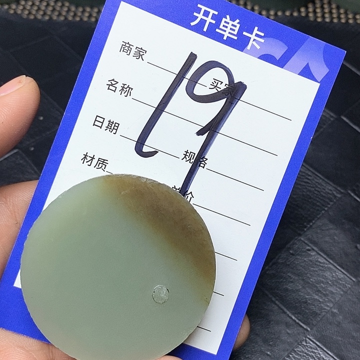 和田玉毛料未镶嵌不**系