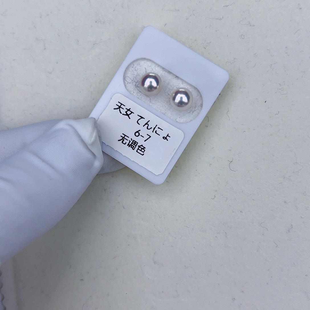 海水珍珠海水akoya天女耳钉6-7mm18K金镶嵌