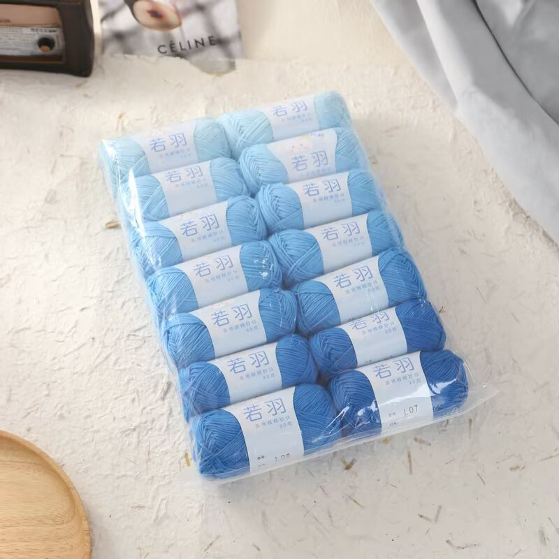 若羽4股精梳棉线手工编织diy海洋毯围巾毛衣钩针线团