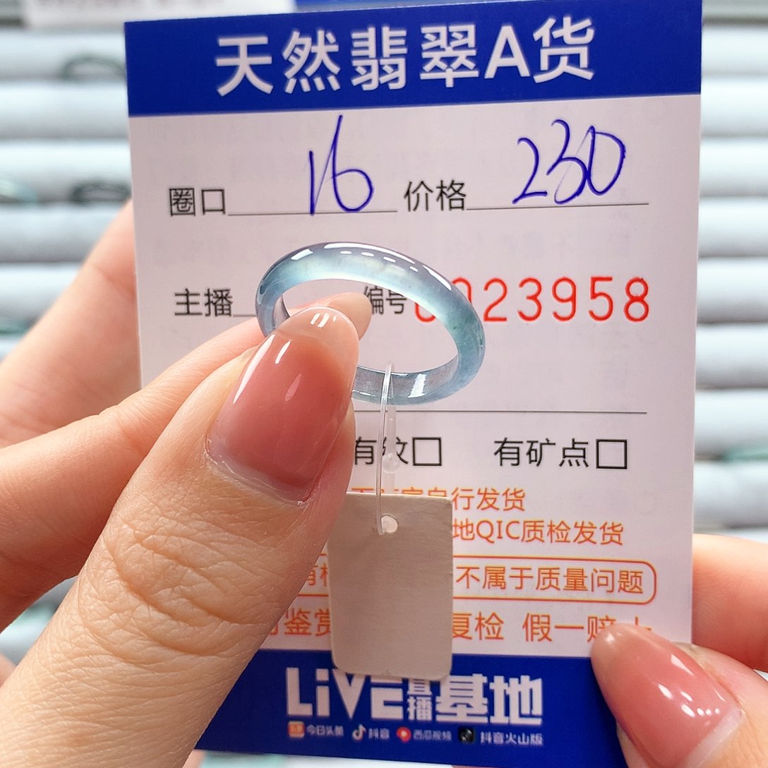 翡翠戒指未镶嵌翡翠