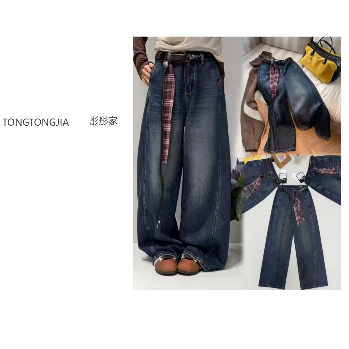 【TONGTONGJIA】2025秋款欧货复古直筒阔腿牛仔弯刀裤