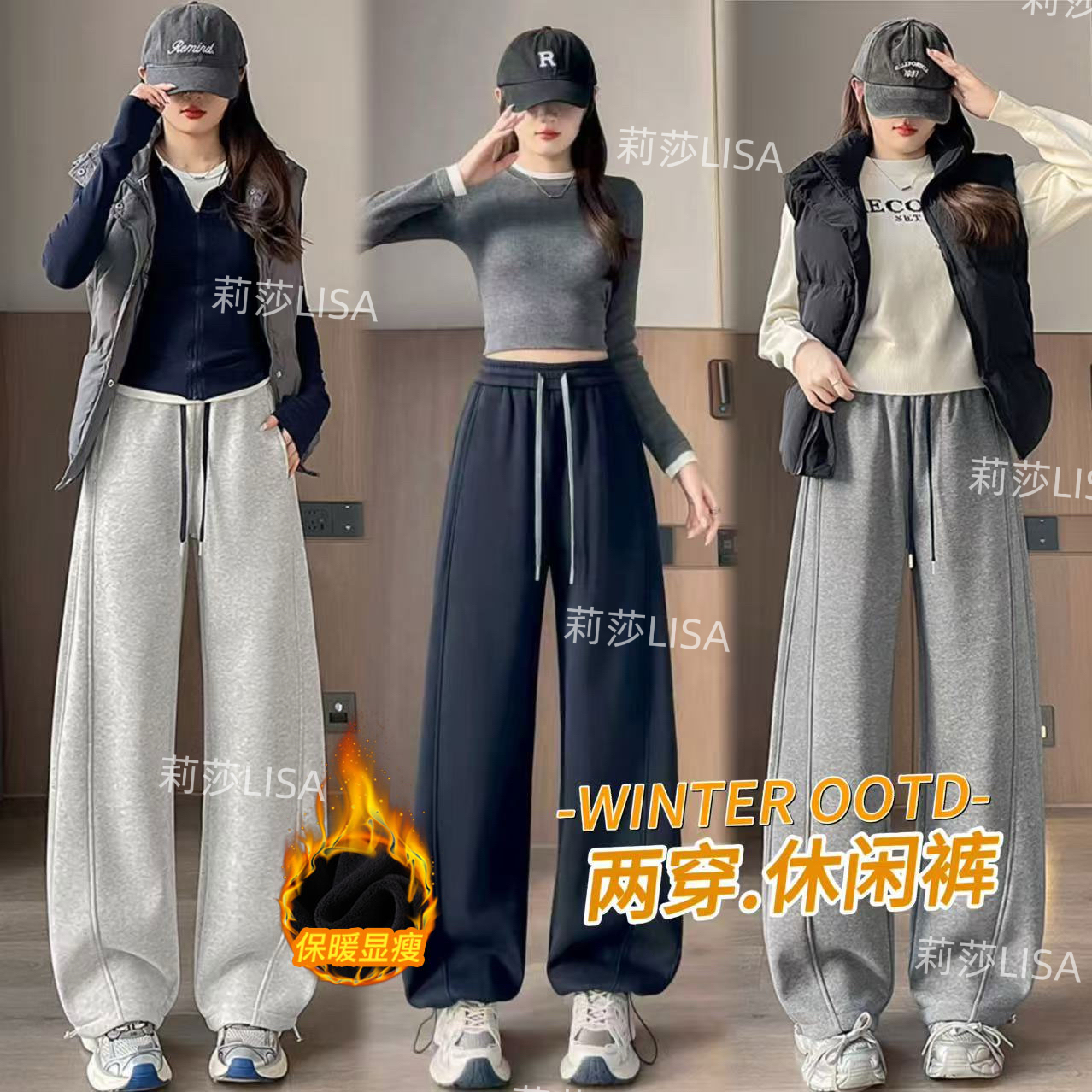 “多宝裤”加绒澳粒绒保暖卫裤秋冬新款加厚小个子显瘦两穿运动裤潮