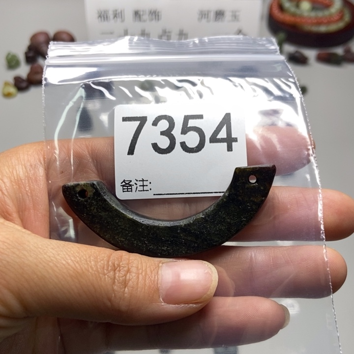 L***蛇纹石玉未镶嵌项链