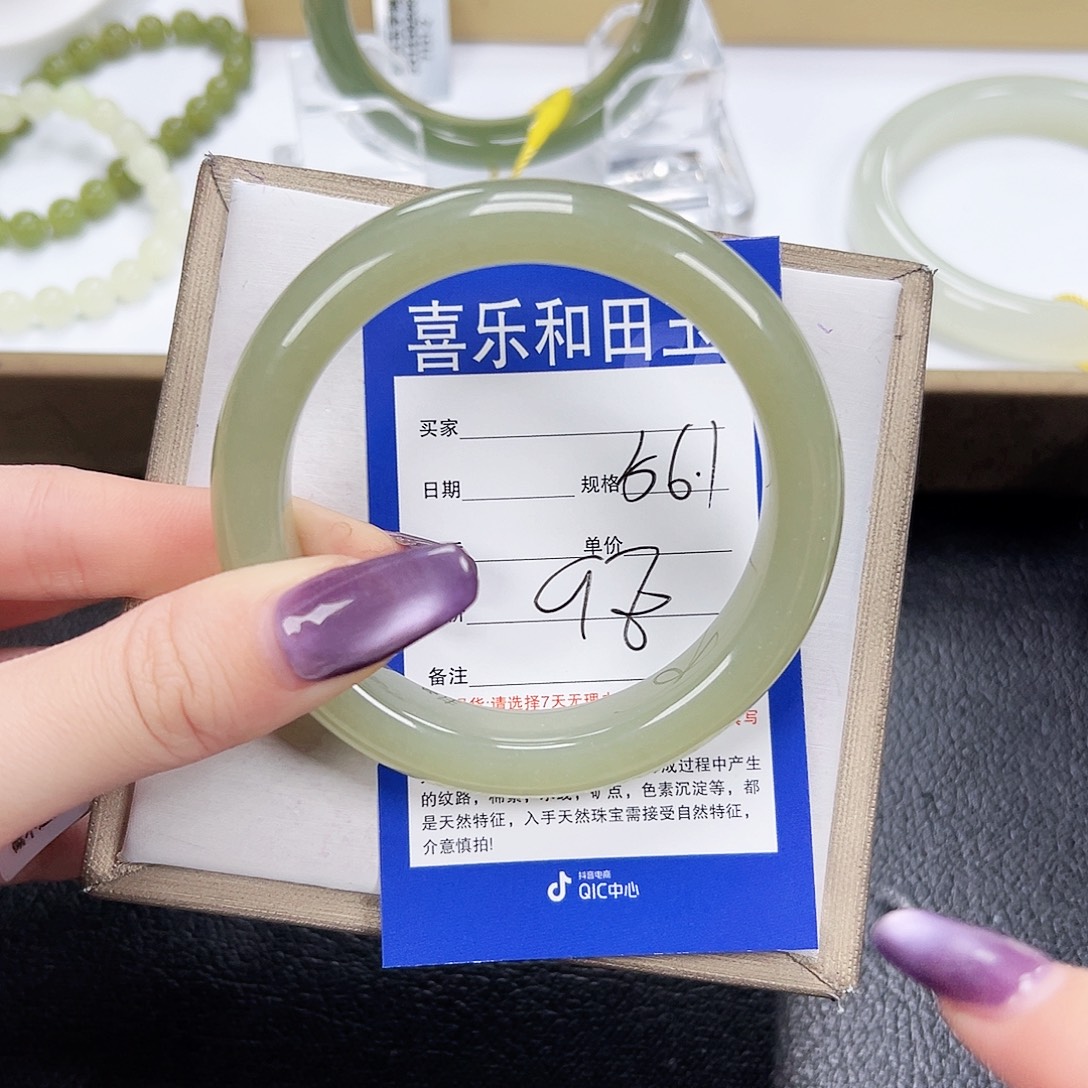 和田玉未镶嵌手镯