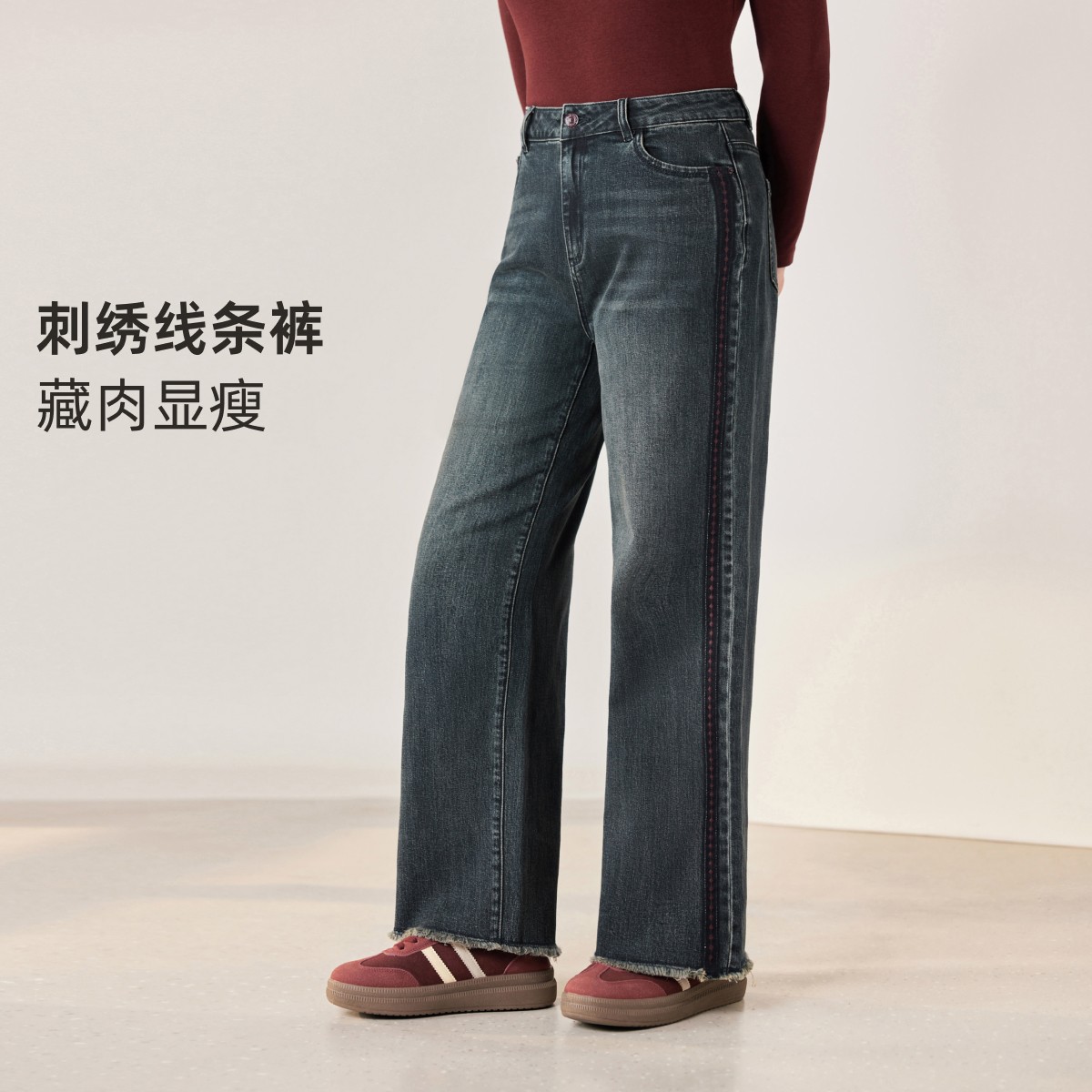 【科技升级#双芯纱】高性能回弹牛仔裤MsShe大码女阔腿裤M2509024