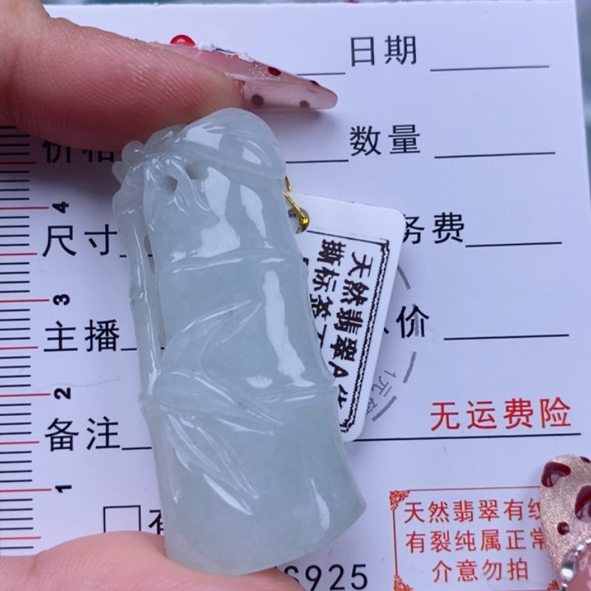 【闪购商品】翡翠吊坠(不含链)未镶嵌