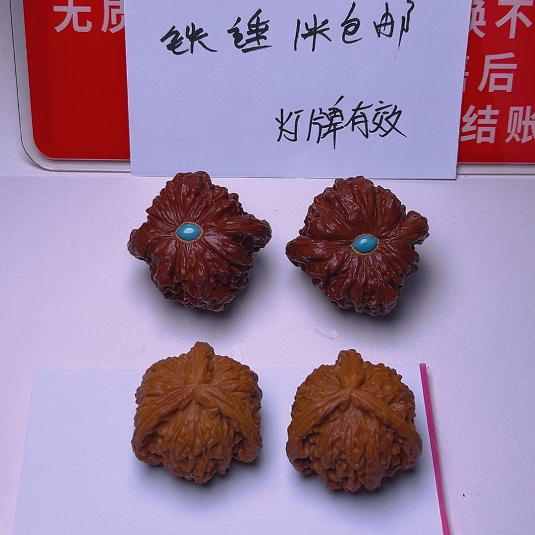 把件文玩核桃文玩核桃