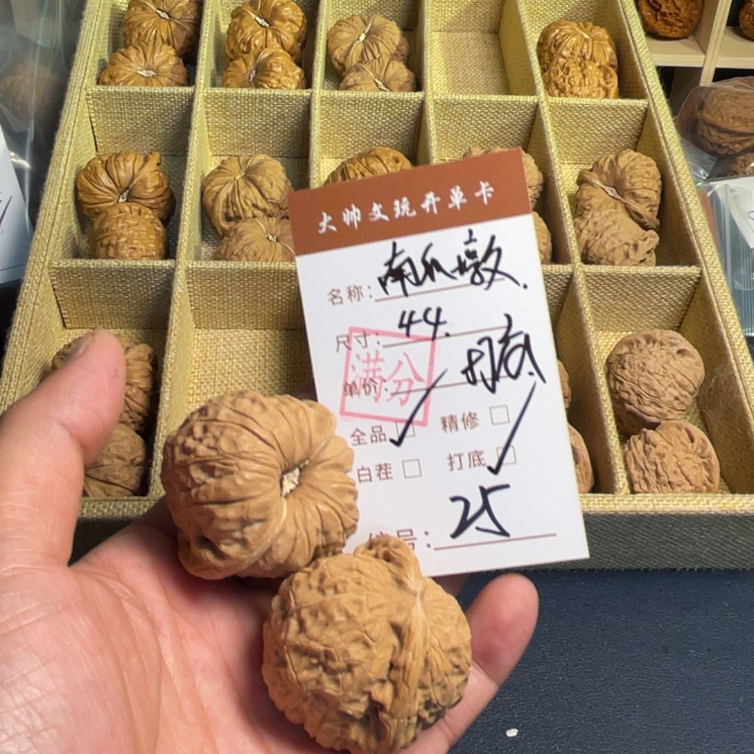 文玩核桃把件文玩核桃25