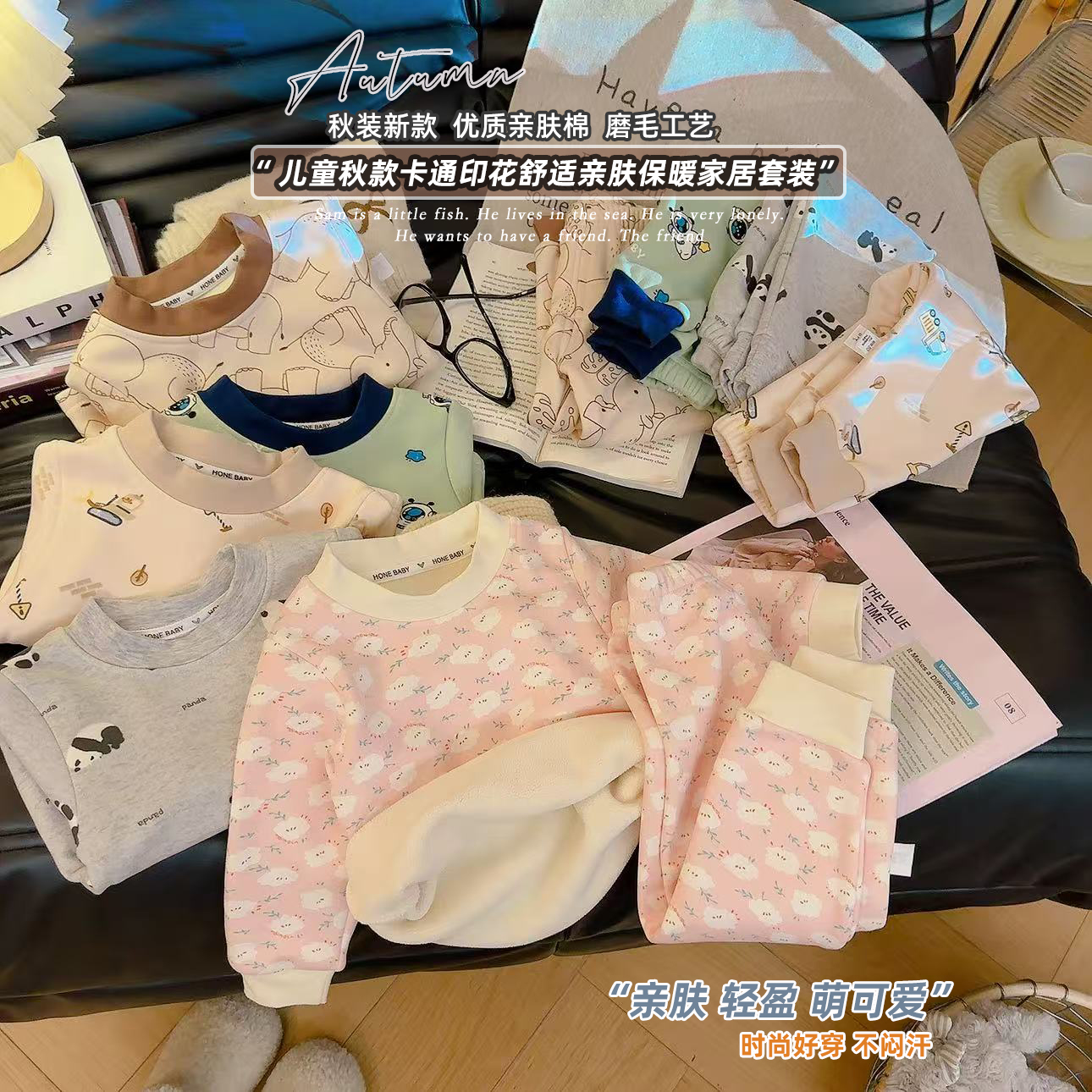 儿童冬季秋衣秋裤套装加厚奥粒绒男童女童打底保暖内衣家居服
