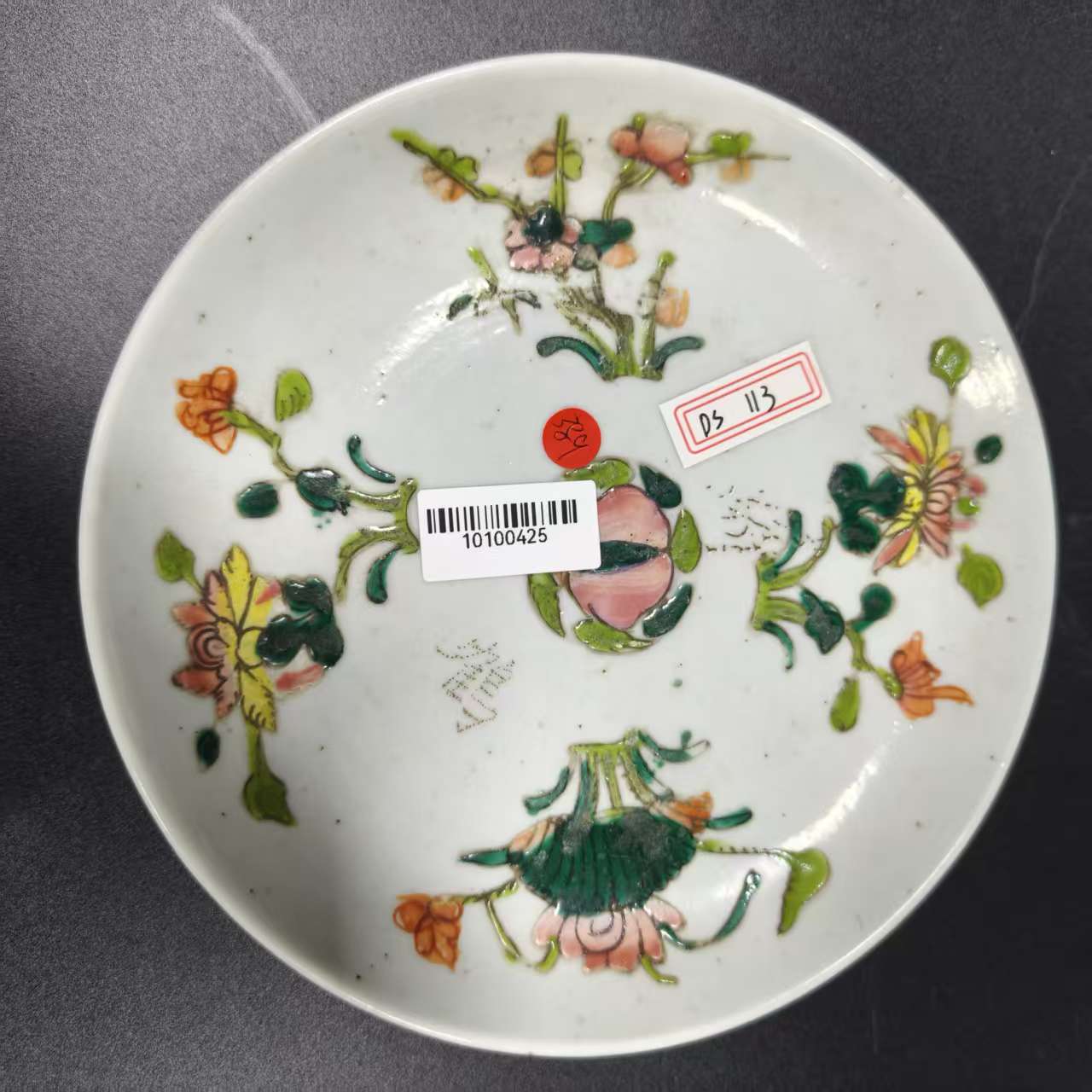 DS113 民国粉彩四季花卉小瓷盘(有磕) 直径15.5cm