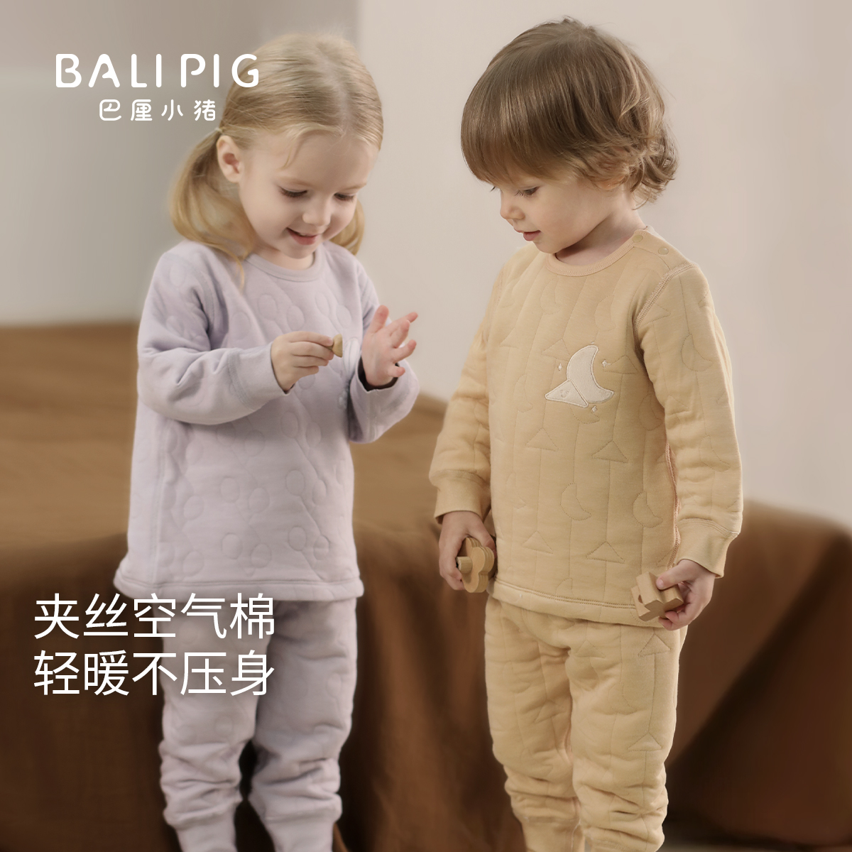 儿童秋衣秋裤男童秋冬加厚保暖睡衣女童分体衣服冬季宝宝内衣套装