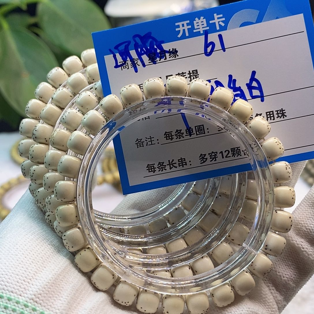 星月菩提吊坠61::::::::::::::::;