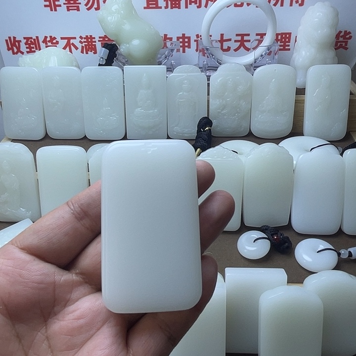 安***贝平安牌697888777777