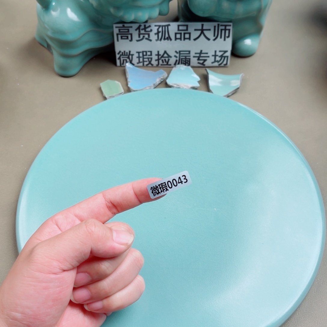 汝窑与王同行，汝你所愿粉青不开片200cc以下