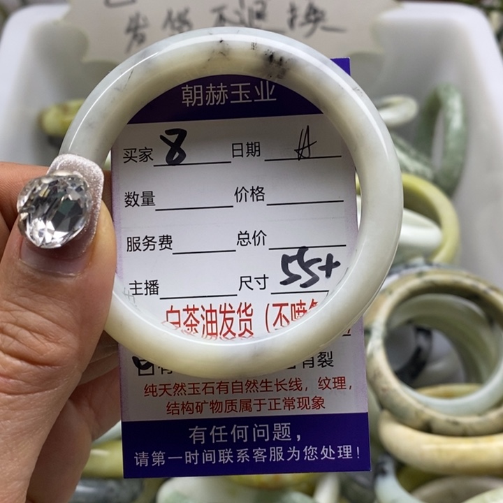 蛇纹石玉手镯未镶嵌