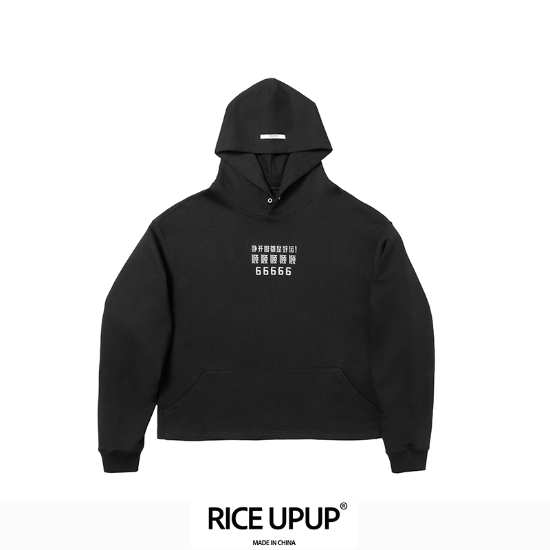 RICEUPUP-“66大顺”黑色立体刺绣卫衣