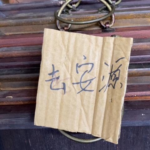 瓷片景德镇陶瓷学院