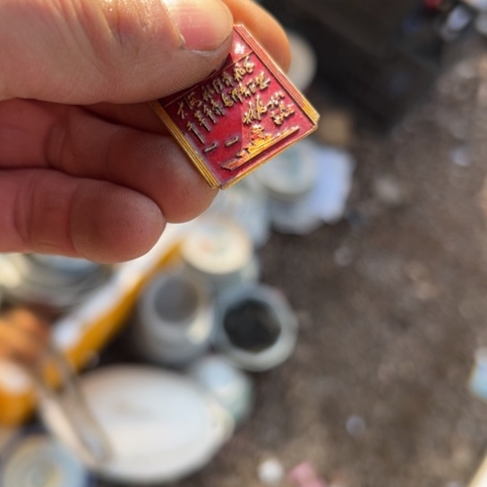 启***站杂色豆（科檀/科特迪瓦檀木）