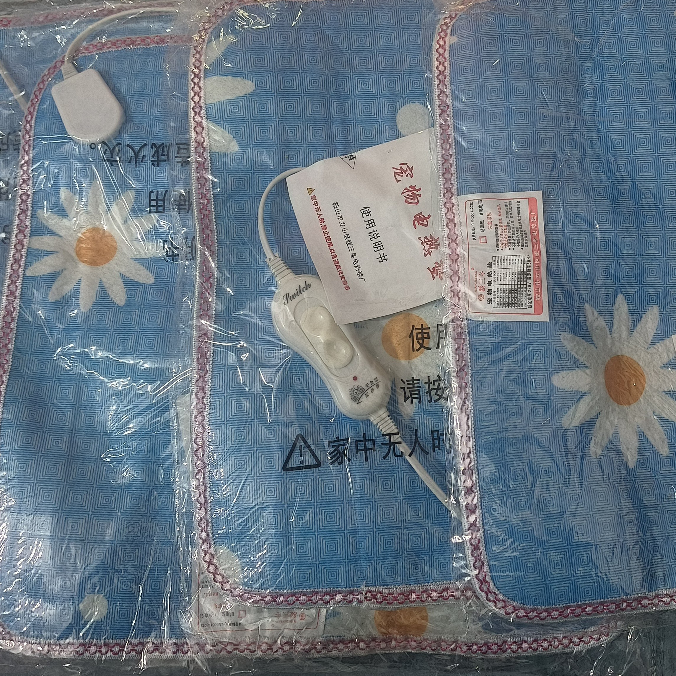 可调节档位小型宠物电热毯加热垫时尚简约高档舒适保暖垫