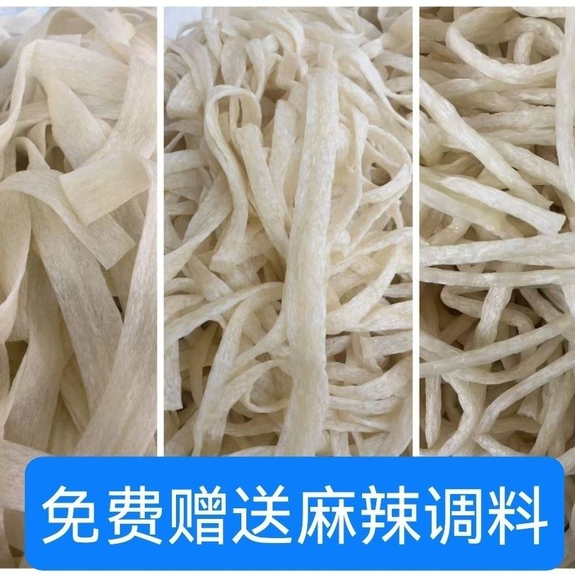 甘肃广河手工牛筋面劲道非真空包装冷藏保存