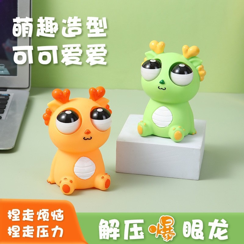 【慕尤专属】TWO刀乐玩偶