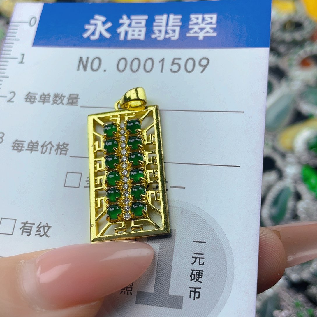 翡翠未镶嵌吊坠(不含链)