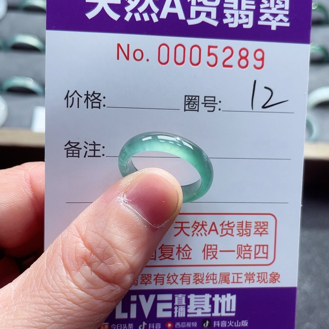 翡翠戒指未镶嵌戒指