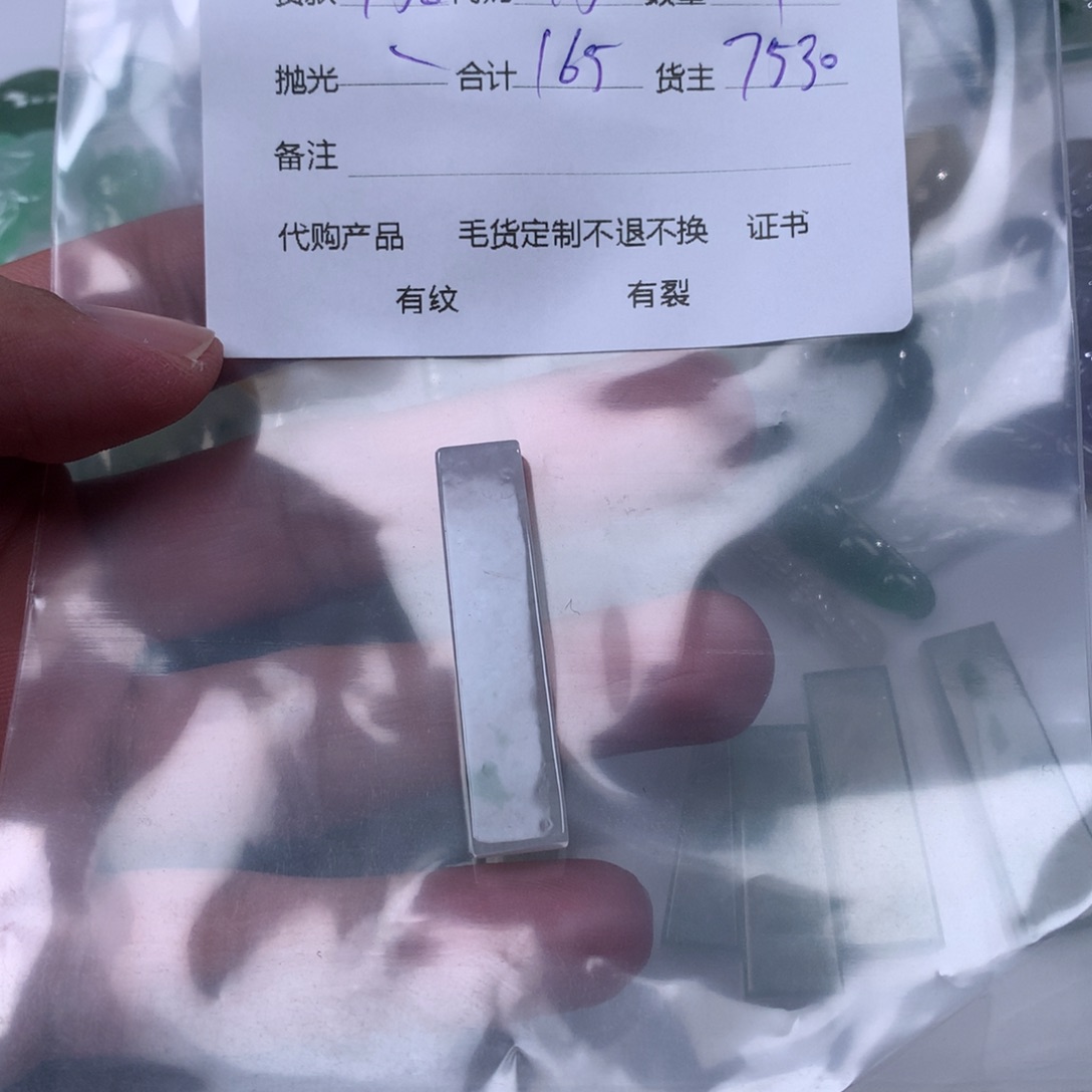 吊坠(不含链)未镶嵌翡翠Z**y