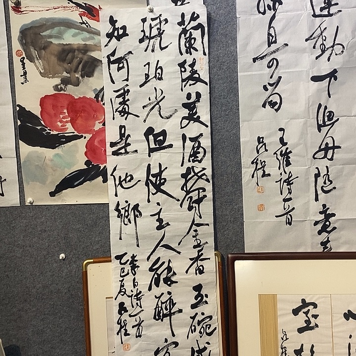 ****书法吕程作品四尺一幅