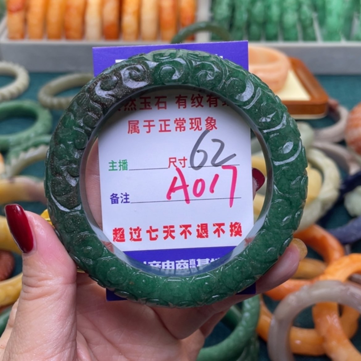 【闪购商品】未镶嵌手镯石英质玉