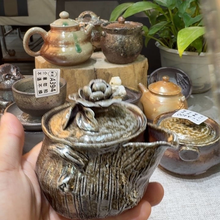 盘陶柴烧福利新品多多