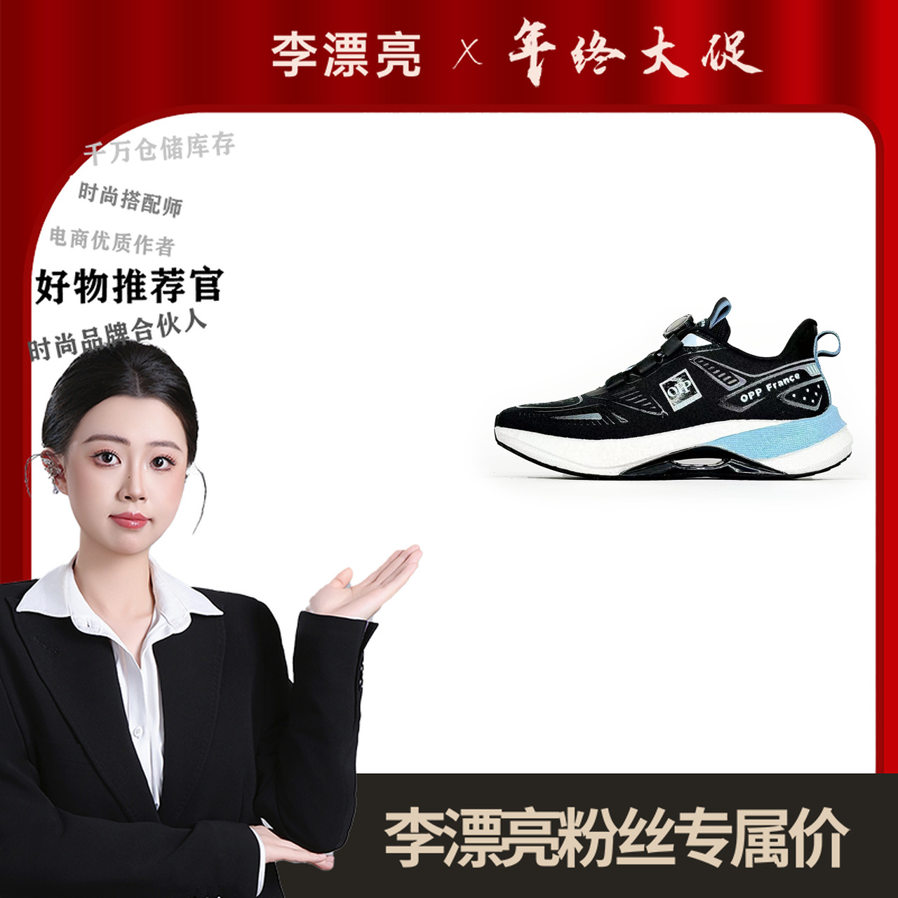 H2987【李漂亮】时尚休闲鞋