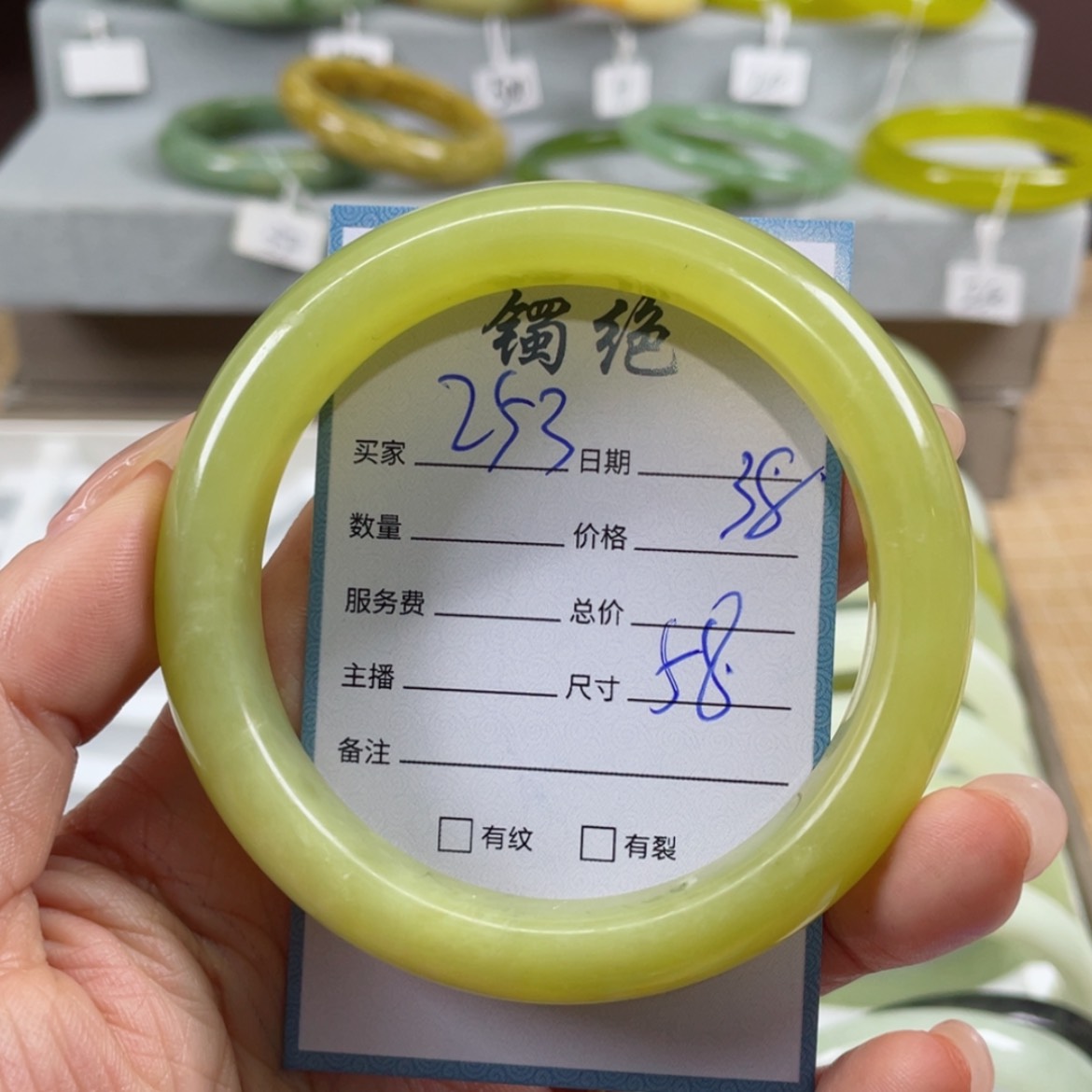 【闪购商品】蛇纹石玉手镯未镶嵌