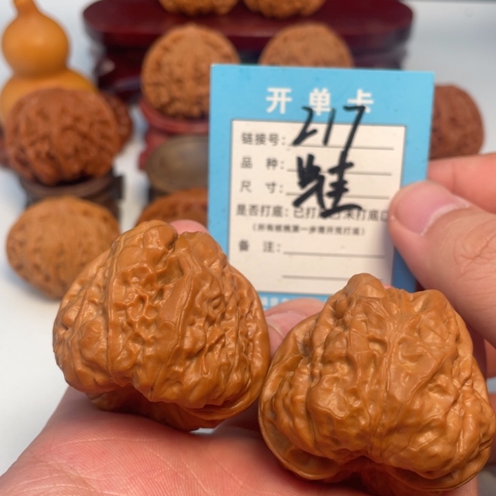 文玩核桃吊坠核桃