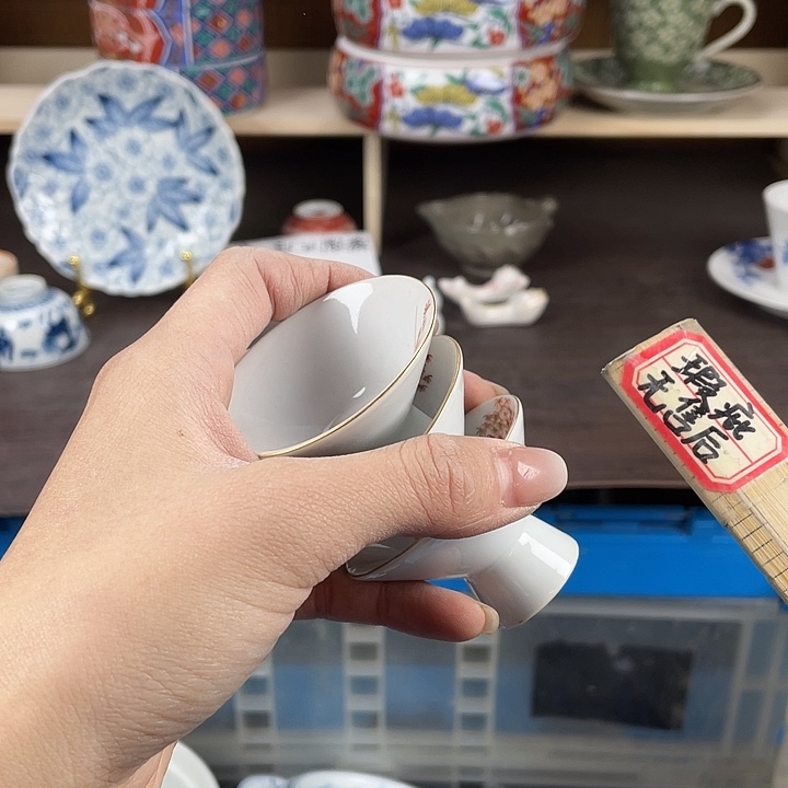 永***弃陶瓷满18包邮瓷器默认微瑕