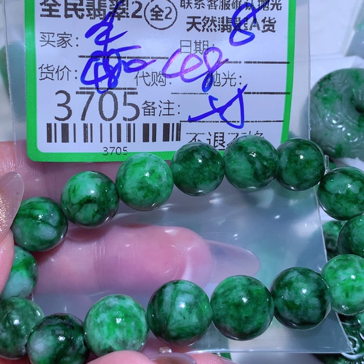 翡翠颈饰未镶嵌朱****）