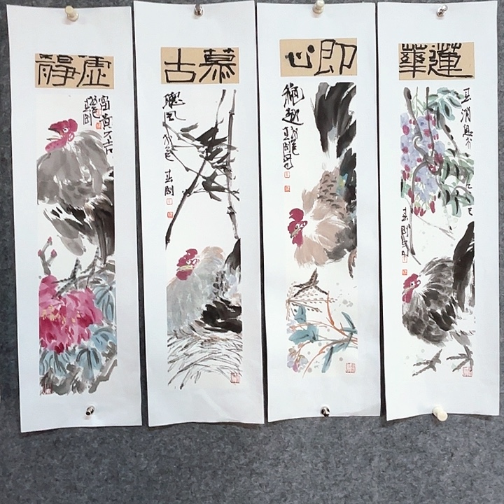 国画崔春刚国画作品70/17