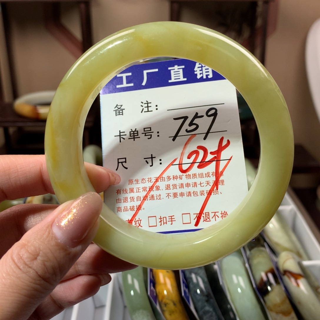 【闪购商品】蛇纹石玉手镯未镶嵌