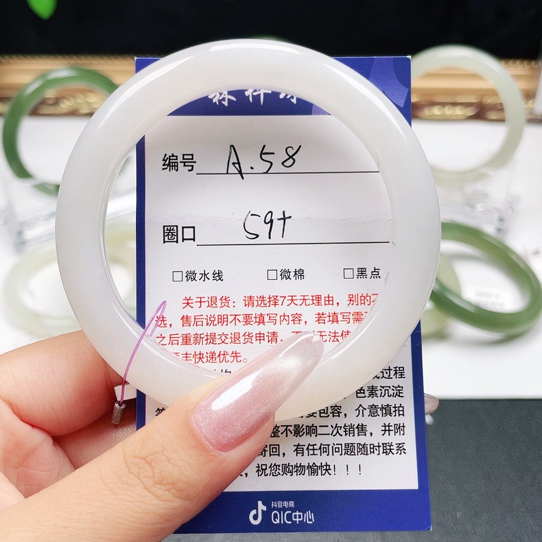未镶嵌手镯和田玉