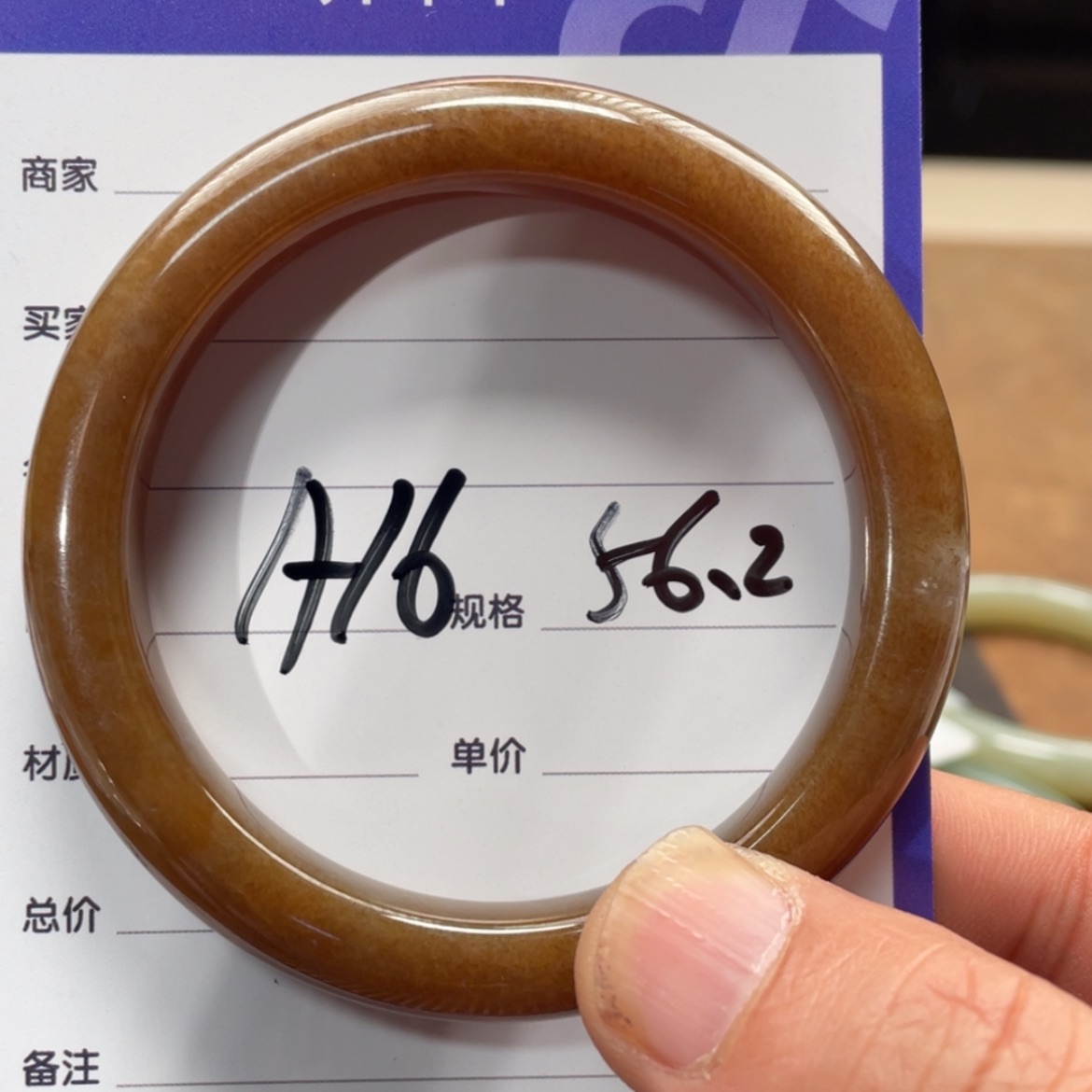 【闪购商品】和田玉手镯未镶嵌